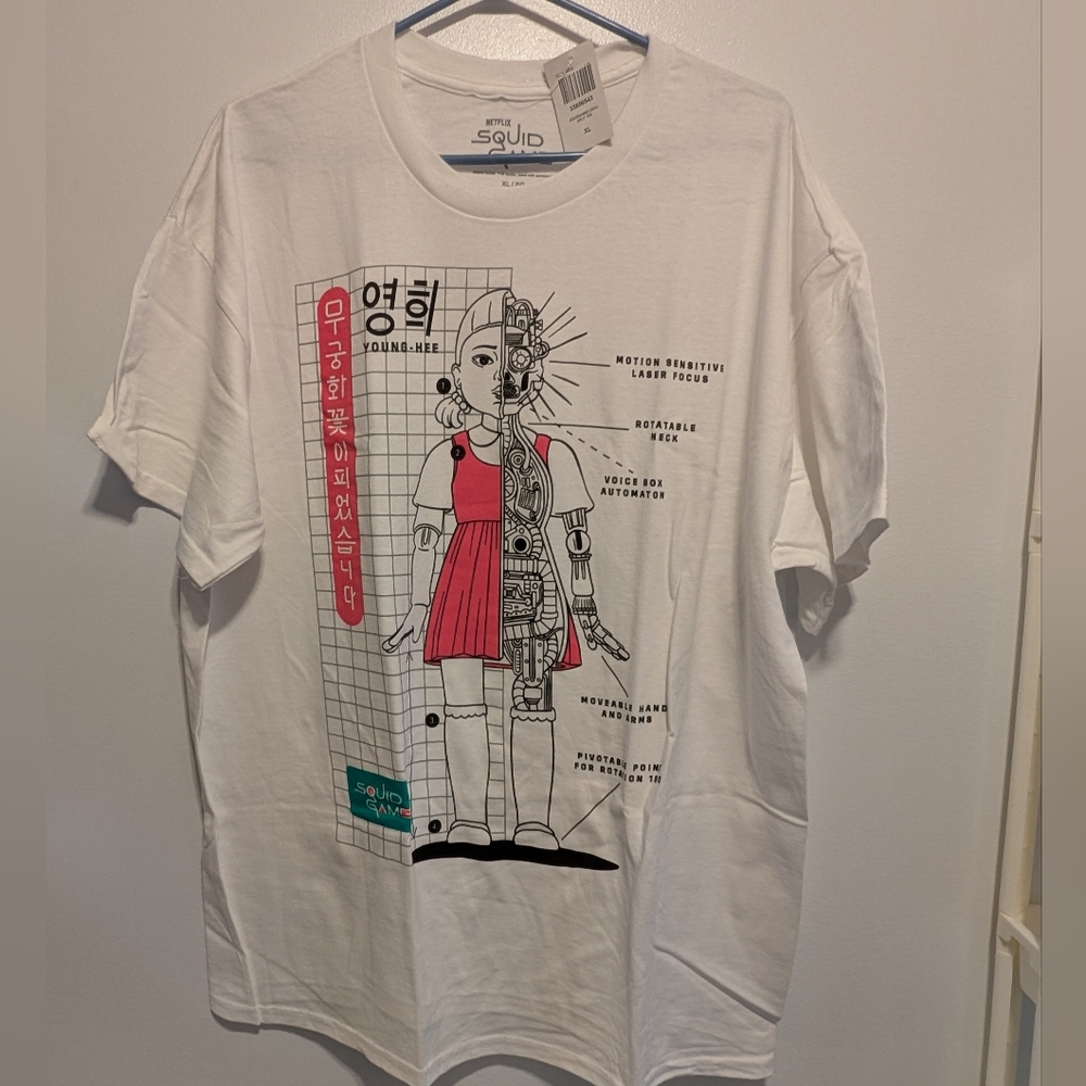 Netflix Squid Game White Tee Size XL